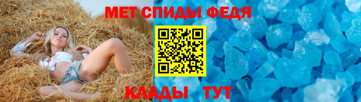 АМФЕТАМИН  АМФЕТАМИН  Пугачёв  Амфетамин VHQ  Вход с VPN 