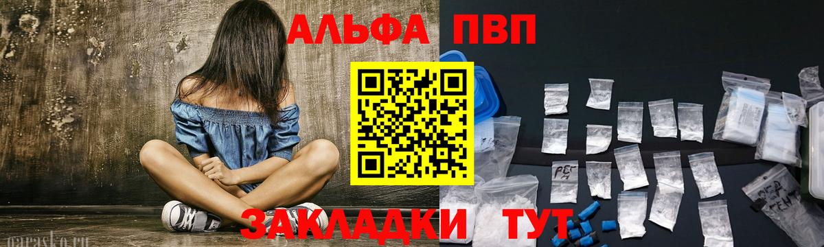 Каннабис Пугачёв