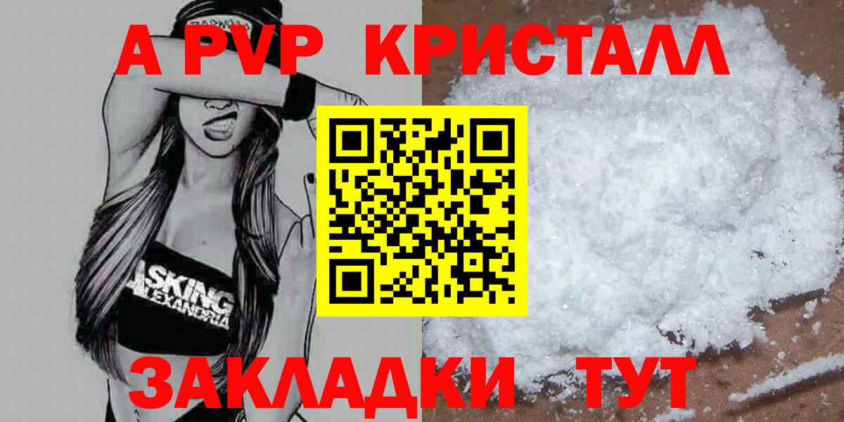 НБОМе  COCAIN  МАРИХУАНА  Пугачёв  Экстази  Вход с VPN  ГАШИШ  МЕФ кристаллы  ГАШИШ  MDMA 