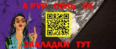 шишки Новозыбков