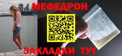 шишки Новозыбков