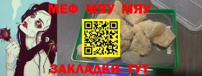 шишки Новозыбков