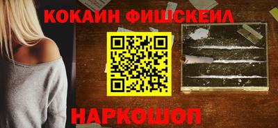 шишки Новозыбков