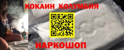 синтетический гашиш Новокубанск