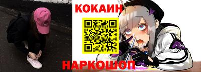 кокаин Новодвинск
