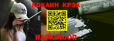 синтетический гашиш Новокубанск