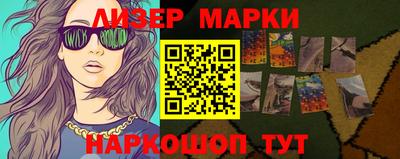 шишки Новозыбков