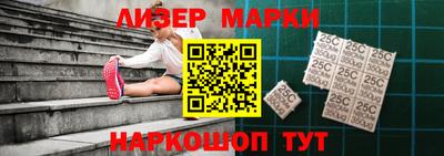 синтетический гашиш Новокубанск