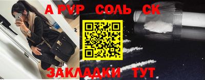 синтетический гашиш Новокубанск