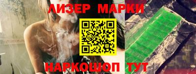шишки Новозыбков
