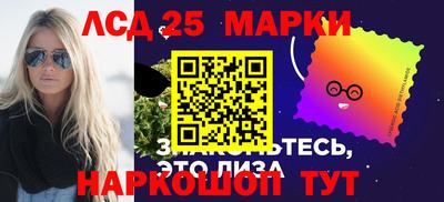 синтетический гашиш Новокубанск