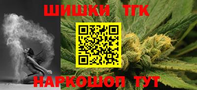 шишки Новозыбков