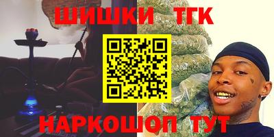 сатива Обнинск