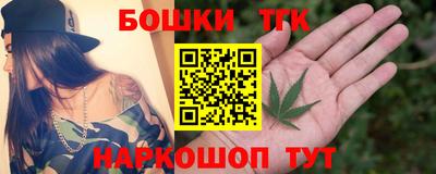 синтетический гашиш Новокубанск