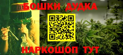 синтетический гашиш Новокубанск