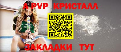 шишки Новозыбков