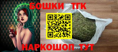 синтетический гашиш Новокубанск