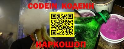 шишки Новозыбков