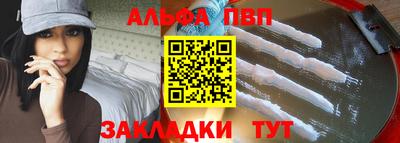 шишки Новозыбков