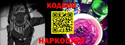 шишки Новозыбков