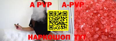 шишки Новозыбков