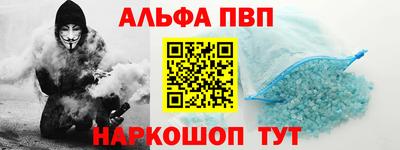 синтетический гашиш Новокубанск