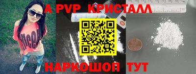 шишки Новозыбков