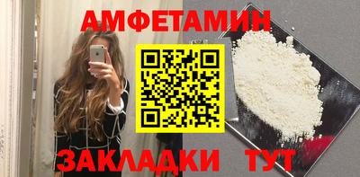 синтетический гашиш Новокубанск