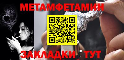 кокаин Новодвинск