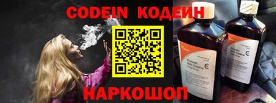 синтетический гашиш Новокубанск