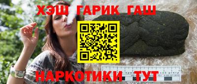 шишки Новозыбков