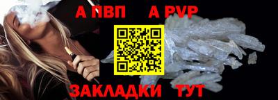 шишки Новозыбков