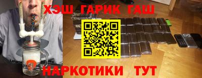 синтетический гашиш Новокубанск