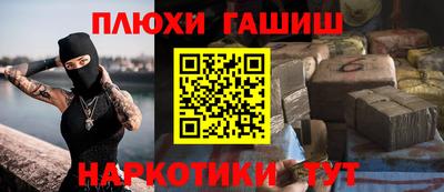шишки Новозыбков
