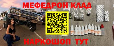 шишки Новозыбков