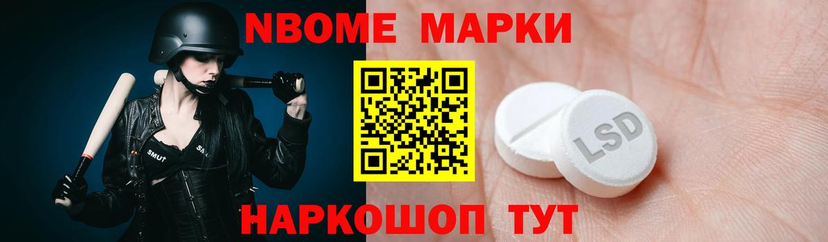 Лсд 25 экстази  ЛСД экстази ecstasy  Вход с VPN  Пугачёв 