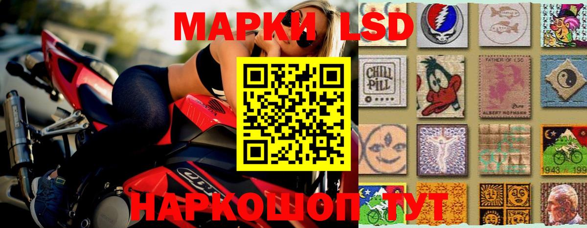 Лсд 25 экстази кислота Пугачёв