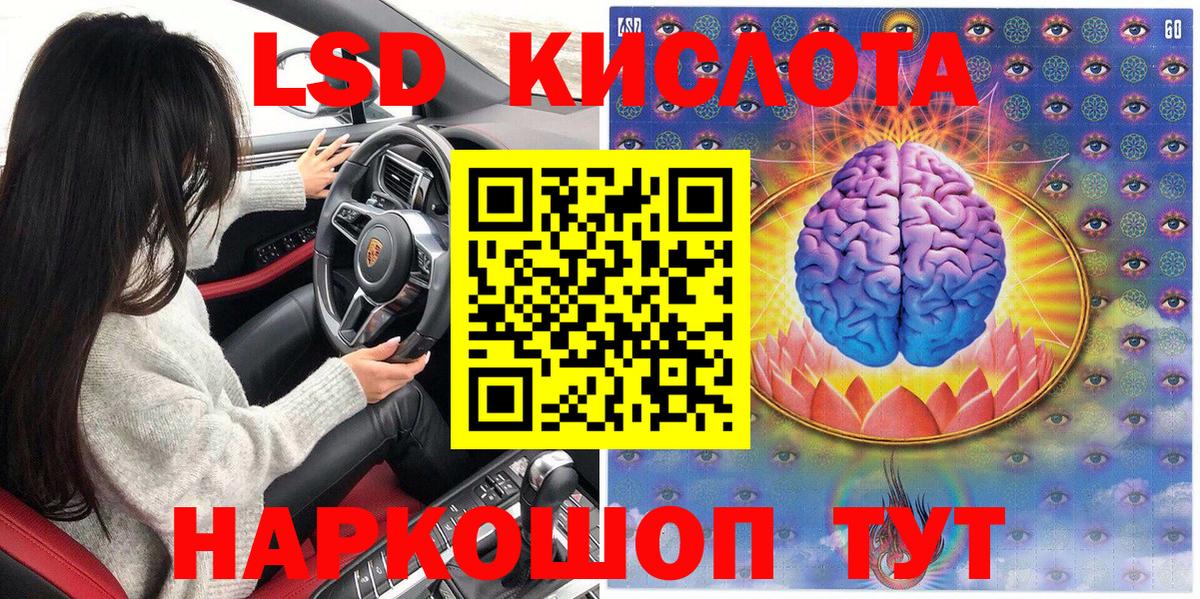 Марки N-bome 1500мкг Пугачёв