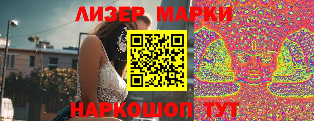 Пугачёв  Наркотические марки 1,5мг  Наркотические марки 1,5мг  Вход с VPN 