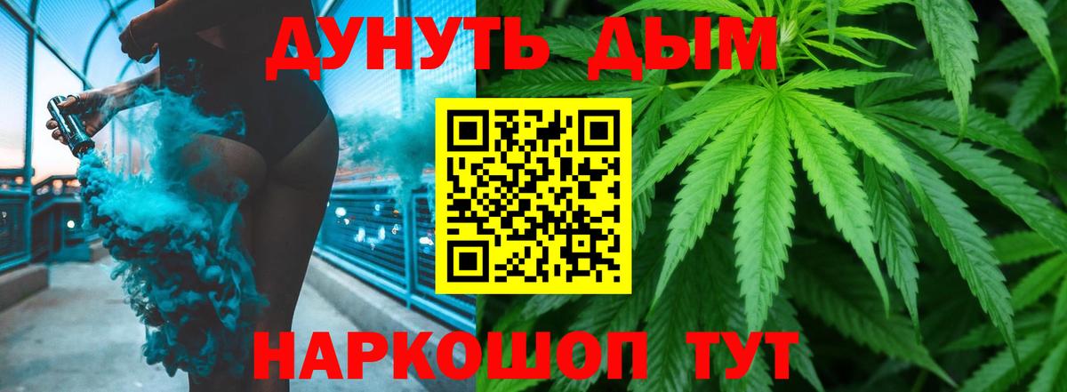 Каннабис план  Бошки Шишки марихуана  Пугачёв  Вход с VPN  Канабис Ganja 